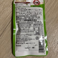 もち麦満足バー7個セットの画像