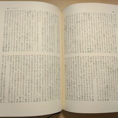 『郷愁　車輪の下　デーミアン　童話』ヘッセ　講談社の画像
