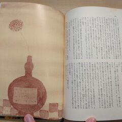 『郷愁　車輪の下　デーミアン　童話』ヘッセ　講談社の画像