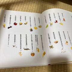 読み聞かせ　童謡24話の画像