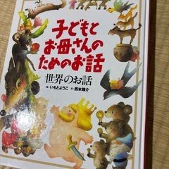 童謡24話　読み聞かせの画像