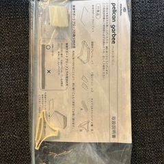 スタックストー　収納ボックスの画像