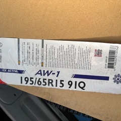 アルミホイール付きスタッドレス
の画像