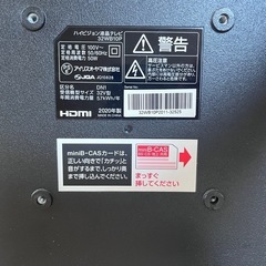 アイリスオーヤマ 32V テレビ
の画像