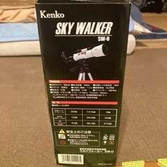 天体望遠鏡　Kenko SKY WALKER SW-0 望遠鏡　美品の画像
