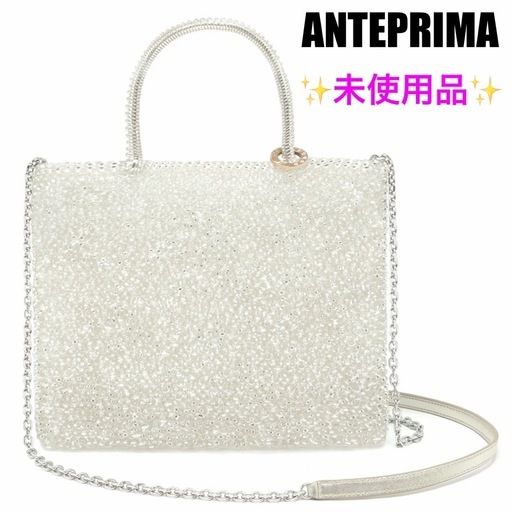 【未使用品】ANTEPRIMA アンテプリマ 999コレクション スタンダード ミディアム 付属品あり