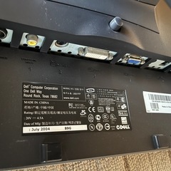 DELL 20型 液晶モニターディスプレイ 2001FP 動作品 デル PCモニター DVI-D D-SUB 20インチの画像