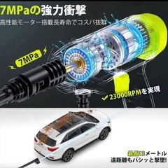【新品】コードレス高圧洗浄機充電式10M噴射 6in1ノズル　バッテリー2個付の画像