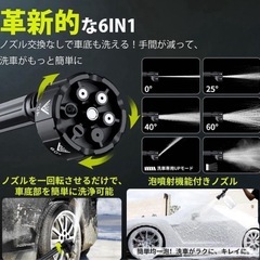 【新品】コードレス高圧洗浄機充電式10M噴射 6in1ノズル　バッテリー2個付の画像