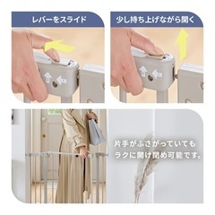 【2個セット】新品  《楽天1位》ペットゲート 突っ張り ペットフェンス ワイド つっぱり 階段 キッチン 犬 猫 脱走防止 柵 ゲート フェンス ドア付き おしゃれ 柵 セーフティゲート スチールゲート の画像