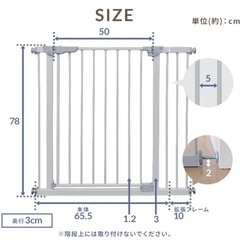 【2個セット】新品  《楽天1位》ペットゲート 突っ張り ペットフェンス ワイド つっぱり 階段 キッチン 犬 猫 脱走防止 柵 ゲート フェンス ドア付き おしゃれ 柵 セーフティゲート スチールゲート の画像