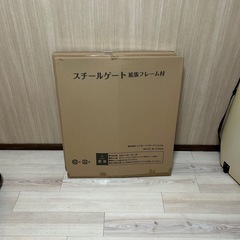 【2個セット】新品  《楽天1位》ペットゲート 突っ張り ペットフェンス ワイド つっぱり 階段 キッチン 犬 猫 脱走防止 柵 ゲート フェンス ドア付き おしゃれ 柵 セーフティゲート スチールゲート の画像