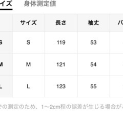 オフショルニットワンピースの画像