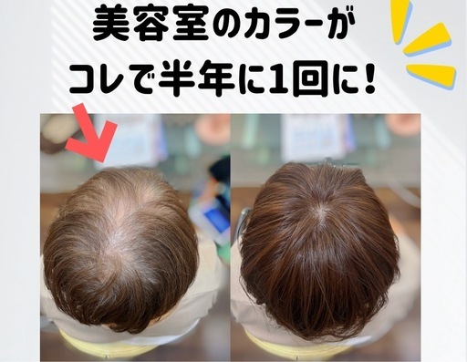 【限定20枚試着用で使用したトップピースを半額でお譲りします】