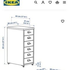 IKEA ホワイト　スチール引き出しの画像