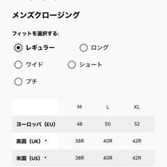スーツ　　ヒューゴボスの画像