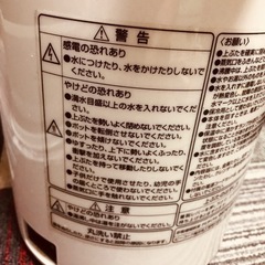 Peacock 電気ポット 3.0L 保温・湯沸かしの画像