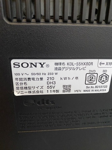 55インチ液晶テレビとfiretvスティック
