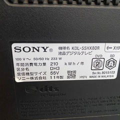 55インチ液晶テレビとfiretvスティックの画像