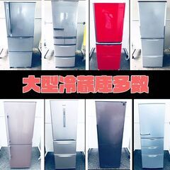 🌈もってけドロボウ価格に挑戦中🎁お得な家電3点セット🌈家電セット販売🍀冷蔵庫、洗濯機、電子レンジPRの画像