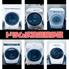 🌈もってけドロボウ価格に挑戦中🎁お得な家電3点セット🌈家電セット販売🍀冷蔵庫、洗濯機、電子レンジPRの画像