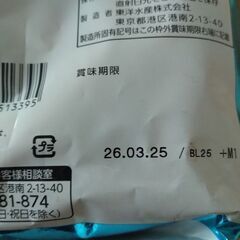 マルちゃん正麺の画像