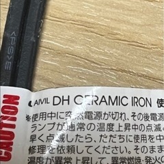AIVIL DHセラミックアイロン 32mmの画像