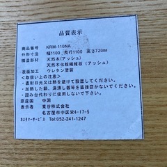 ダイニングテーブルの画像