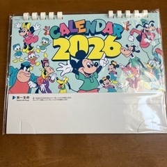 ディズニーカレンダーの画像