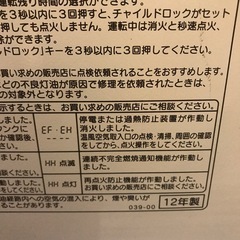 CORONA FH-G3212E9石油ファンヒーターの画像