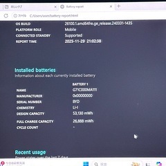 💻第11世代★i5｜G83/HS｜16GB｜SSD256GB｜13.3型ノートPC 615の画像