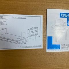 センターテーブル　東京インテリア　シギヤマ家具工業　ソロンの画像