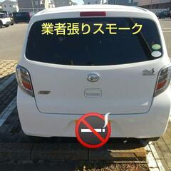 後期型☆LA300S ミライース☆Bluetooth対応　HDDナビ　CD録音　DVD　USB　メモリーカードの画像