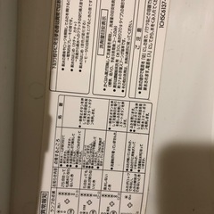 洗濯機の画像