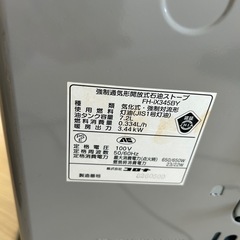 灯油ストーブの画像