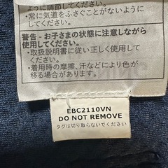 エルゴベビー・ベビーキャリア「OMNI Breeze」」の画像