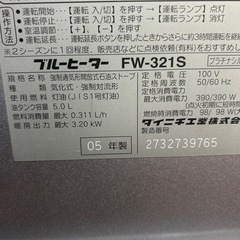 ストーブ管理番号971
の画像