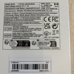 Bluetooth earphoneの画像