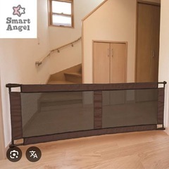 西松屋　シンプルフェンスLサイズの画像