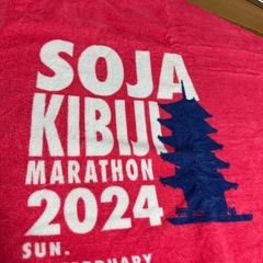 総社吉備路マラソン２０２４オリジナルバスタオル（ミズノ製）の画像