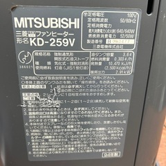 ストーブ　管理番号972の画像