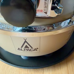 アルパカストーブ2025年11月購入の画像