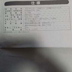 【取説付き】デロンギ社製 オイル密閉式ラジエター型ヒーターの画像