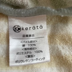 ベビー布団 5点セットの画像