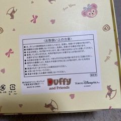 未使用【公式】ディズニーリゾート　ダッフィー　カバーオールの画像