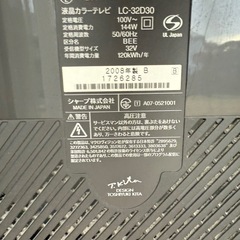 AQUOS アクオス　テレビ　32インチの画像