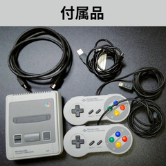 スーパーファミコンミニ（中古）　10,000円　※外箱なし※　【 ニンテンドークラシックミニ　スーパーファミコン 】の画像