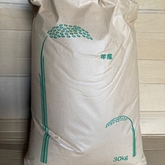 決まりました✨🌾新米ヒノヒカリ30kの画像