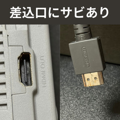 スーパーファミコンミニ（中古）　10,000円　※外箱なし※　【 ニンテンドークラシックミニ　スーパーファミコン 】の画像