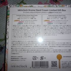 ハンドクリームの画像